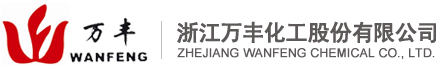浙江28娱乐化工股份有限公司