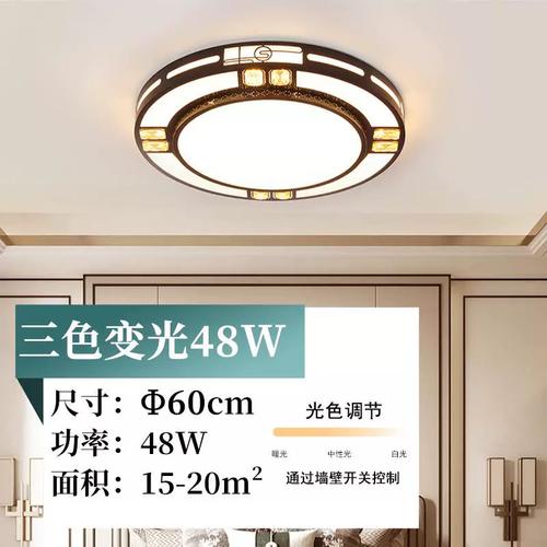 工厂智造 × 家居美学 一站式洞悉LED吸顶灯的现代新中式核心理念